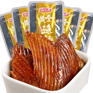 好照头黄金渔翅香辣鱼翅鱼刺鱼排湖南特产小吃零食办公室即食食品