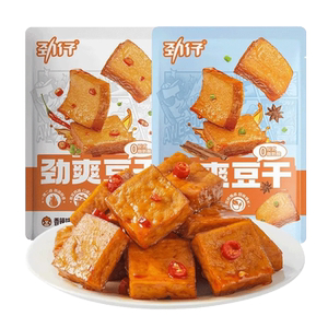劲仔厚豆干40包香麻辣豆腐干零食小包装追剧晚上解饿小吃休闲食品
