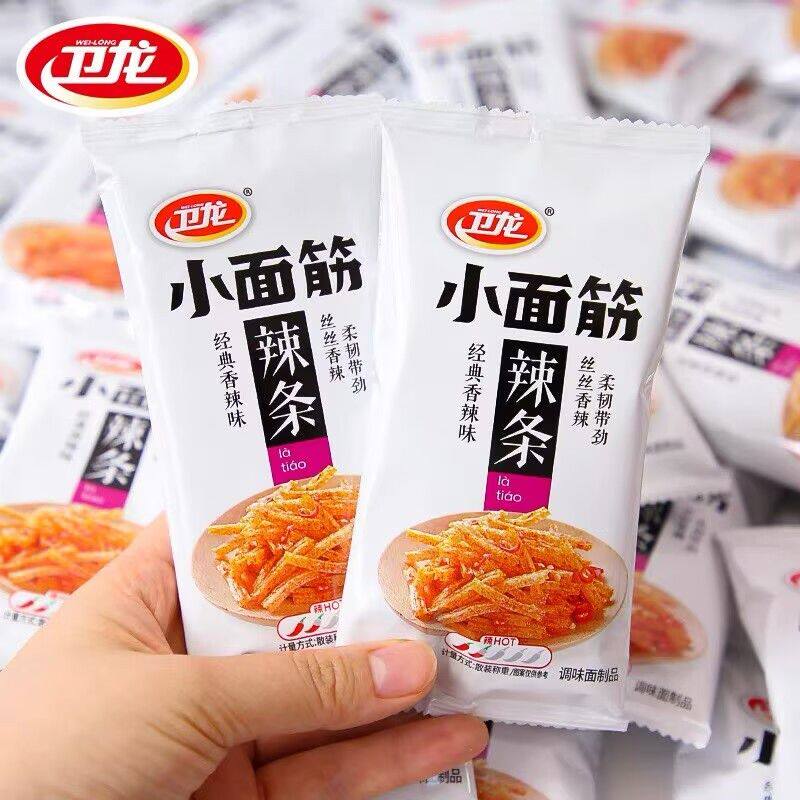卫龙小面筋辣条香辣味小包装经典解馋小零食儿时爆款休闲食品小吃