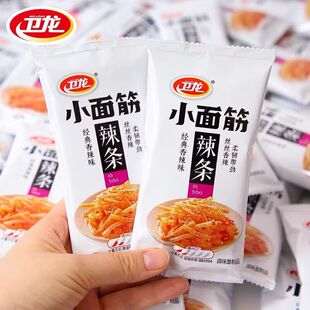 卫龙小面筋辣条香辣味小包装经典解馋小零食儿时爆款休闲食品小吃