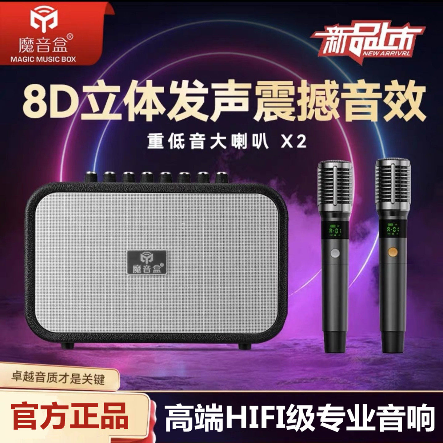 魔音盒K13专业高端乐器弹唱音响HIFI高保真K歌户外音箱蓝牙重