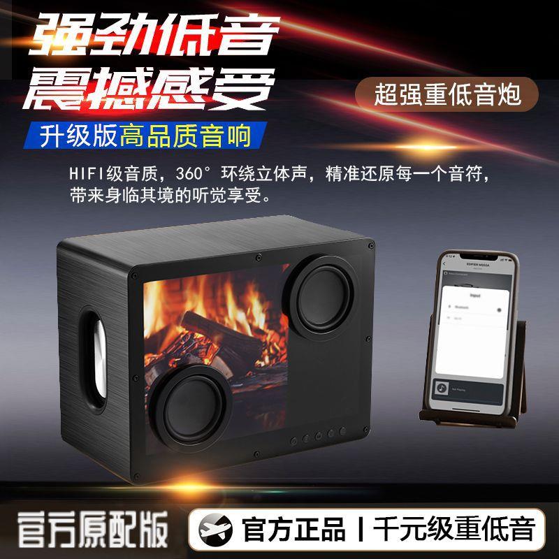 D35透明低音炮蓝牙歌词悬浮音箱