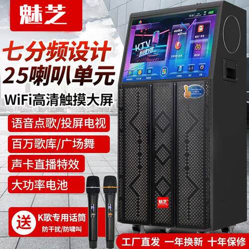 魅芝广场舞拉杆音箱蓝牙双麦K歌