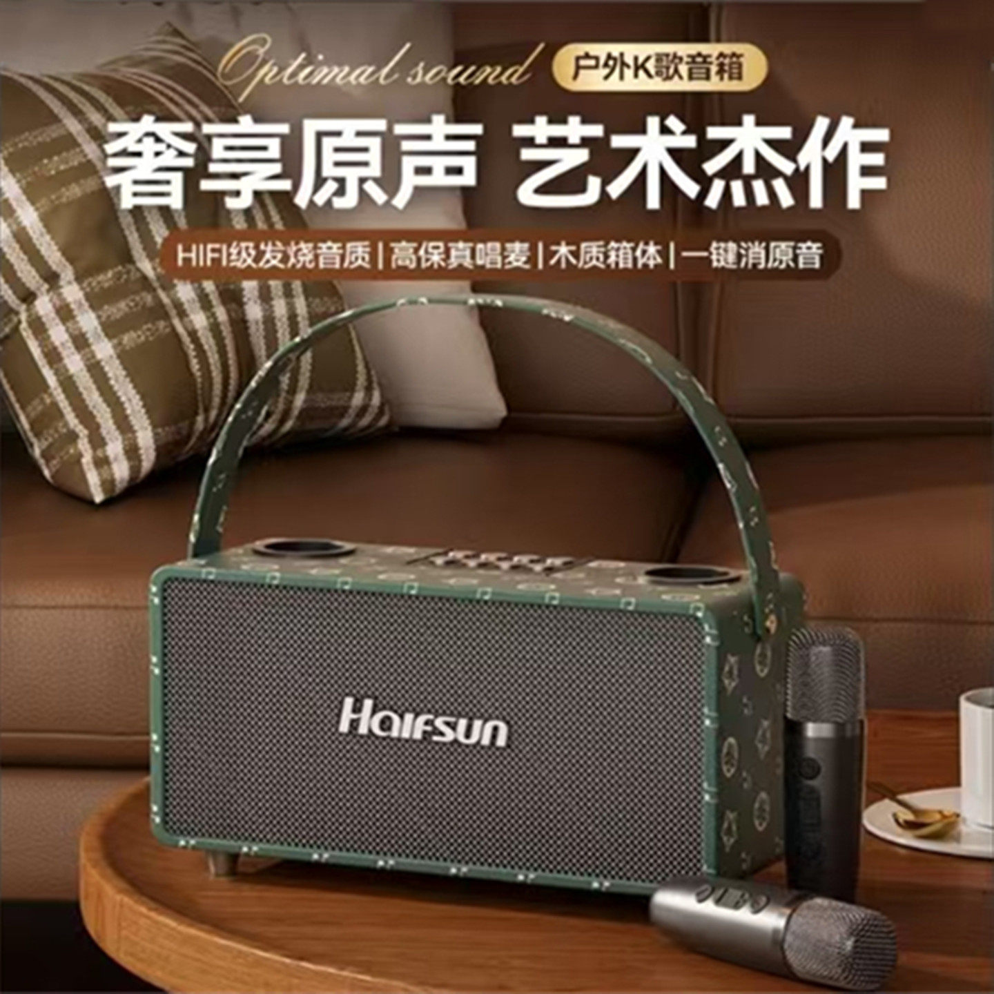 影巨人FM无线蓝牙低音炮音箱
