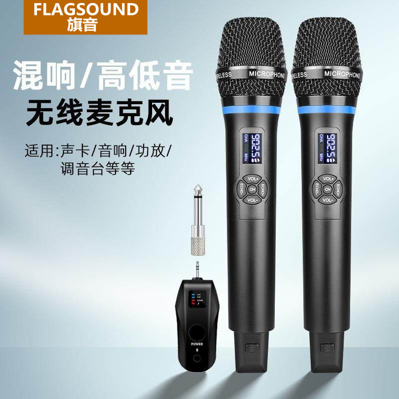朗声N27无线麦克风家用k