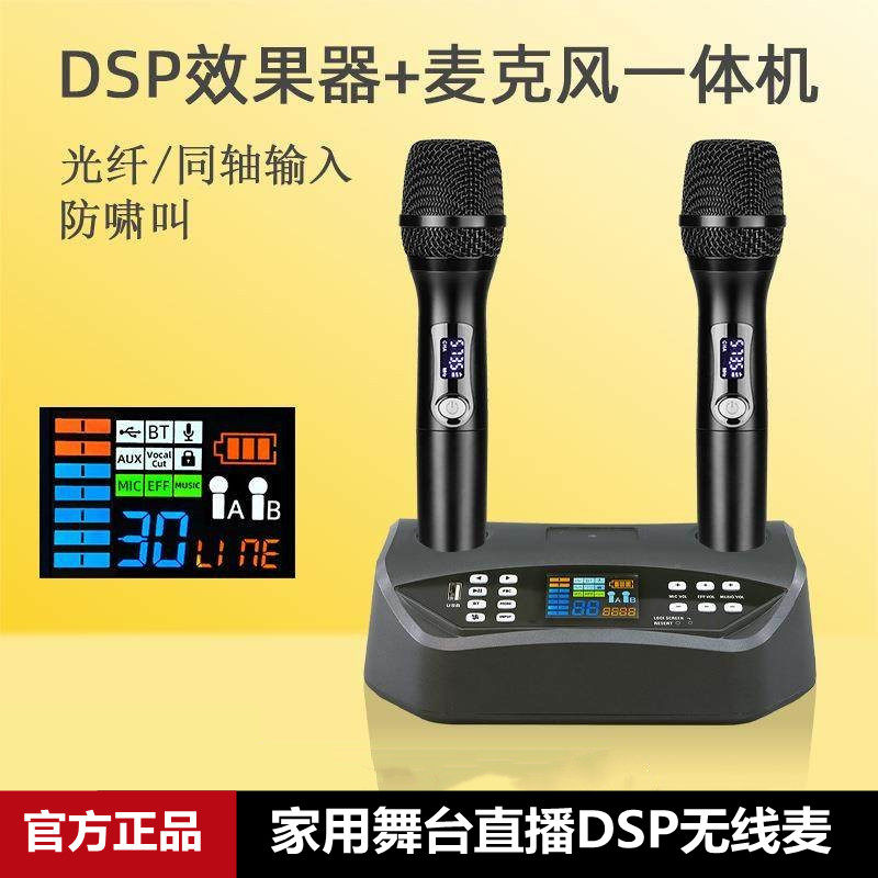 宝宝咪D70蓝牙5.0无线麦克风