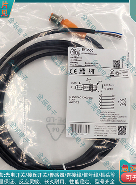 传感器 EVC550 ASTGH050MSS0003H05 EVC094 EVC095 EVF089 EVC514