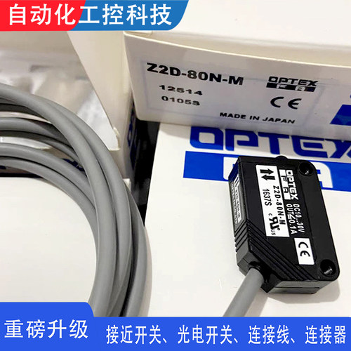 奥普士现货ZD-L09N80N