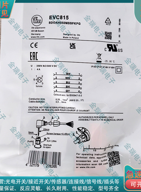 传感器转接头 EVC815 SDOAH050MSSFKPG EVC810 EVC811 EVC812 816