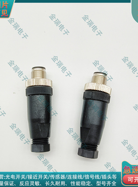 替代插头64F261 64F381 6F361 64F421 64F401 64F741 64F761