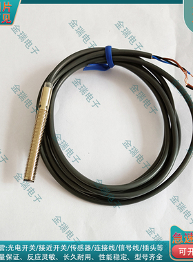 光电开关MTPGRN-R4MNL/D586-C2P-PO D110NL/D58 D400NL/D58传感器