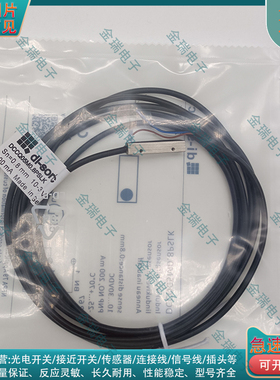 全新替代通用接近开关DCCQ05M0.8PSLK电感式感应传感器 质保一年