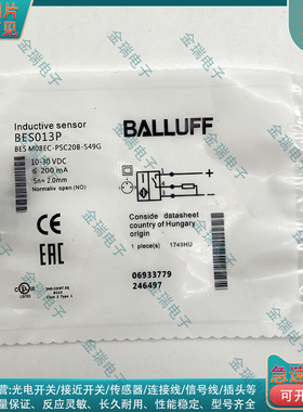 插接器M5×0.5公头BES0139 BES M05ED-POC50F-S26G PNP常闭传感器