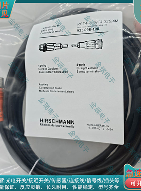 替代接近开关延长线RST4-RKWT4-225 RST3-LEDA4-3-224/10M 5M 4M