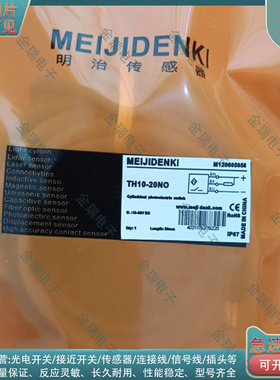 替代接近开关 TDN30-25HO 25HC 15HO 15HC TDF30-16HO/C 10HO/C