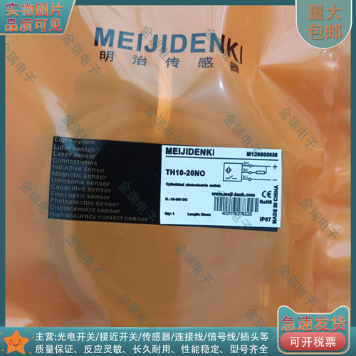 替代接近开关 TDN30-25HO 25HC 15HO 15HC TDF30-16HO/C 10HO/C