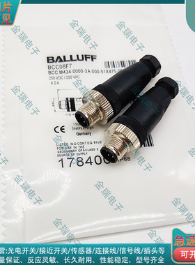 SAIB-5/7 SAIB-5/7-KV SAIB-5/9 SAIB-8/11 SAIB-8/9 传感器插头