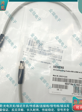 替代用延长线6ES7194-2LH02-1AA0 2LH20 2LH50 2LH10 2LH03 1AA0