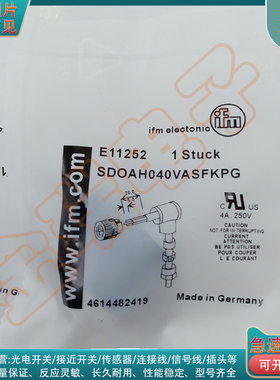 开关接插件 E11252 E11255 E10137 E10108 E10109传感器连接插头