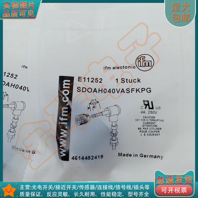 开关接插件 E11252 E11255 E10137 E10108 E10109传感器连接插头