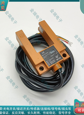 替代电梯平层感应器BUP-30S光电开关 SHU30-M31DNP-F/SIMID传感器