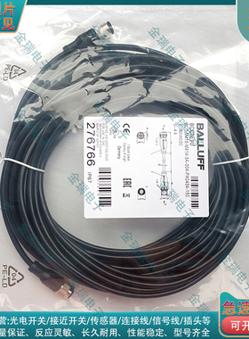 形连接器现货 BCC0E9U BCC M415-M414-3A-304-PX0434-150 连接器