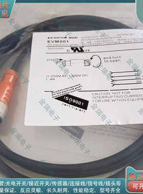 替代 延长线EVM001 EVM002 EVM004 EVM009 EVM007 EVM050 EVM003