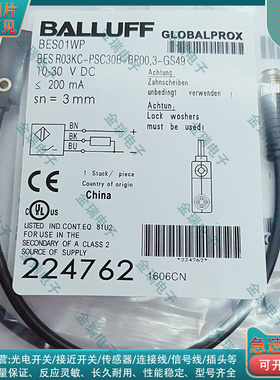 BES01WP BES R03KC-PSC30B-BP00,3-GS49电感式接近开关M8 PNP常开