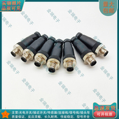 64F101 接近开关插头64F841 64F121 64F843 64F943 64F941 64F861