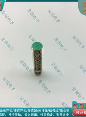 接近开关DSL08-02ND DSL12-02P2D DSL08-04N2D DSL08-04N2D传感器