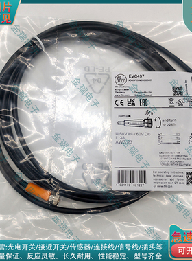 延长线 EVC497 ADOGF030MSS0003H03 EVC498 EVC526 EVC527传感器