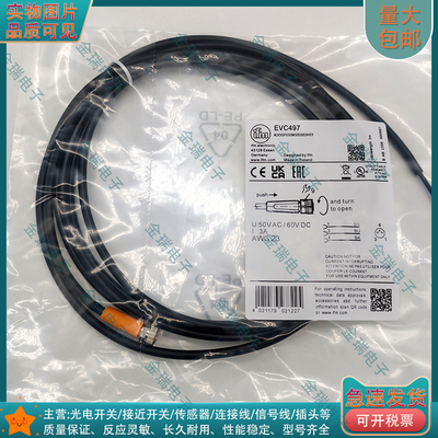 易福门EVC497接近开关传感器