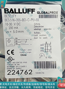 BES01FY BES 516-355-BO-C-PU-03电感式传感器NPN常开M18接近开关