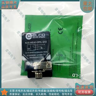 OP6L WE40 Q12 Ni35 CP6L 替代用 ON6L NI35