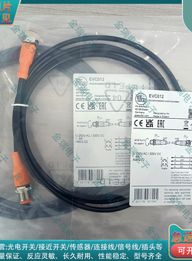 延长线 EVC012 VDOGH040MSS0001H04STGH040MSS EVC013 EVC011 010