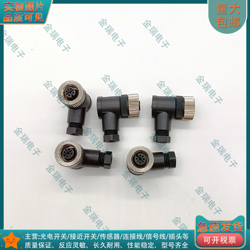 中国插头745-0000-10-71X5A