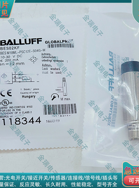 电感式传感器 BES02KF BES M18ML-PSC12E-S04G-W M12公头4针 PNP