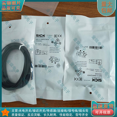 替代接近开关 IME12-04BPSZW5K IME12-08NPOZW2S IME12-04BPSZW2S