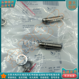 电感式 PSC20B 接近开关BES013P M08EC S49G接插件型传感器 BES