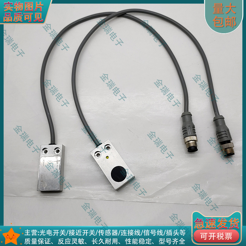 中国接近开关电感式BES01FN