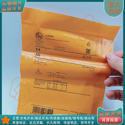 易福门电感式接近开关