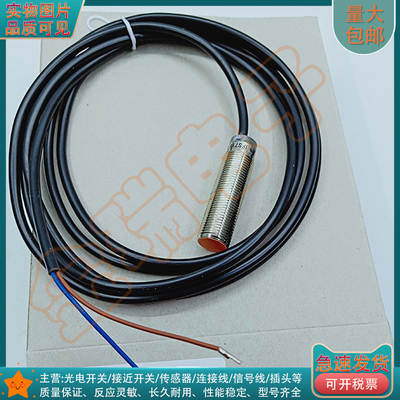 易福门接近开电感式传感器