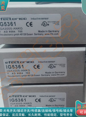 全新 替代 接近开关IG5361 IG5360 IG5362 IG5363 IG5364传感器