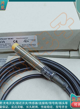 全新 接近开关IF5329 IF5321 IF5323 IF5322 IF5324 IF5320传感器