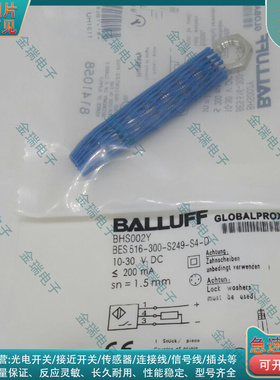 耐高压电感式传感器M12 PNP常开BHS002Y BES 516-300-S249-S4-D