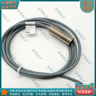 02MPB 接近开关 替代PL12 04FNB E电感式 04FNA 02MPA 04FPA