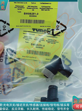 接近开关BMSWS5151-5  BMSWS8251-8.5 BMSWS 8151-0/9传感器插头