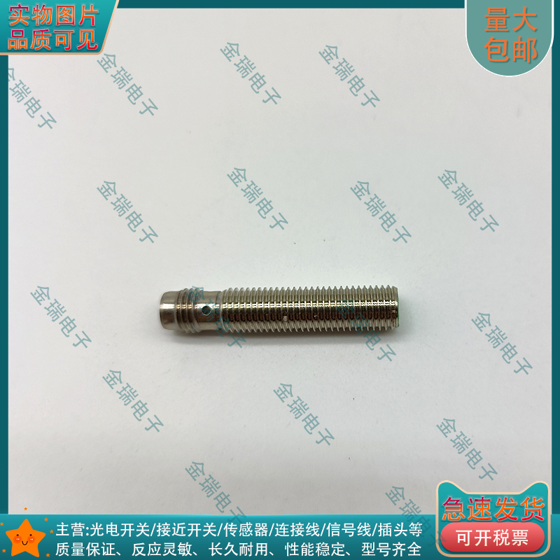 接近开关AM6/CP-4HAM6/CP-4A