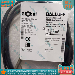 BES BES002M 接近开关 NPN常开M8传感器 NSC20B BP03 M08MI 电感式