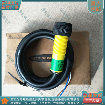 替代光电开关 S18SN6D S18SN6R S18SP6R QS18VN6D S186E 传感器